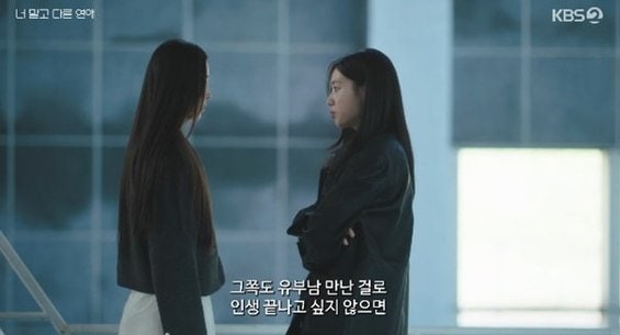 10년 연애 끝낸 서강준, 프러포즈 직전 무너진 진짜 이유…안은진 마지막 통보