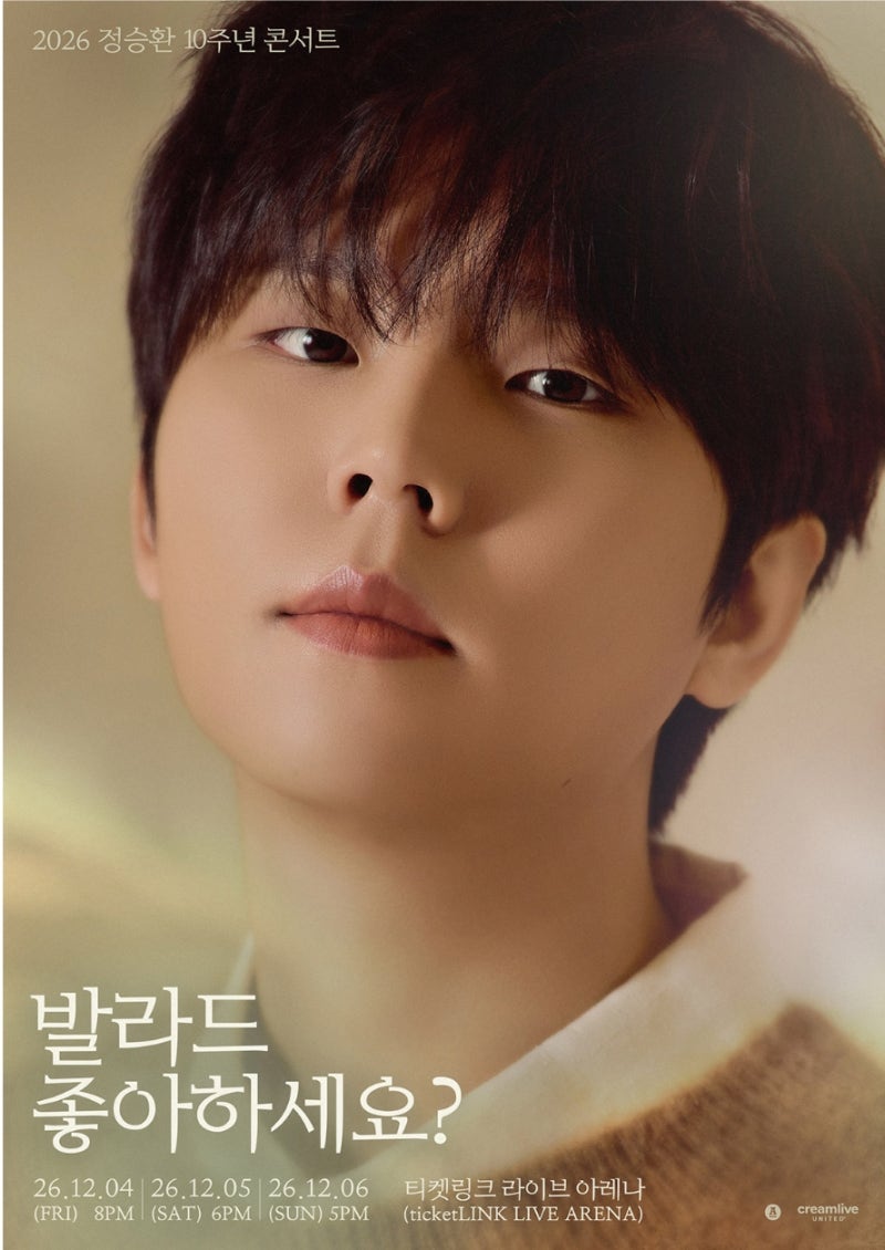 2026 Jung Seung Hwan's 10th Anniversary Concert 'Do You Like Ballads?': Basic Information, Seating Chart, Ticket Booking, and More