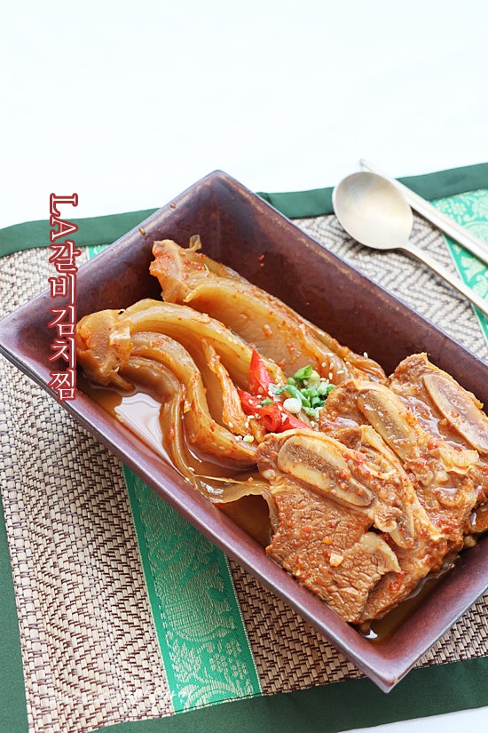 LA갈비 김치찜 만들기 신 김치 요리 만드는 법 저녁 메뉴 추천 레시피