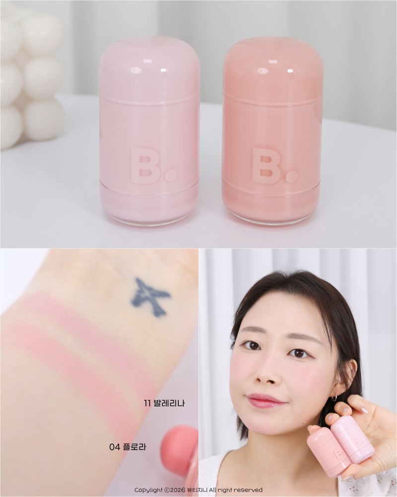 올리브영 블러셔 추천, 바닐라코 립앤 치크 쿨톤 블러셔 후기