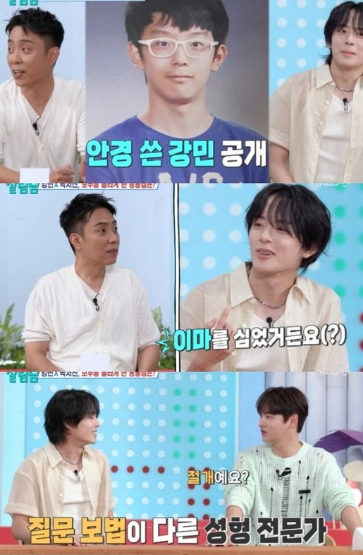 아이돌이 "이마 심었다" 고백하자 박서진이 던진 한마디, 커뮤니티가 뒤집힌 이유