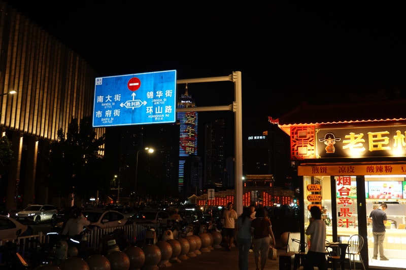소니 RX100M7 작례 @Yantai