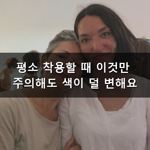 실버 액세서리 관리 매일 예쁘게 착용하는 방법