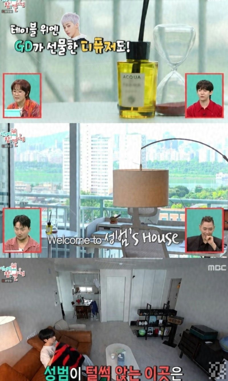 지드래곤이 건네준 그 방향제, 2년 지나 향 다 날아가도 카이스트 연구원이 버리지 못한 이유