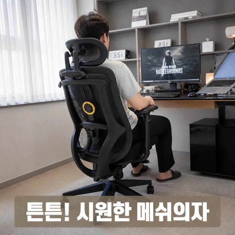제닉스 아레나 아크체어 6D 메쉬 컴퓨터 게이밍의자 스펙 특징 정리