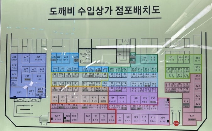 30대 직장인 여성 연차 내고 남대문시장 쇼핑한 후기 잠옷 액세서리 플리츠 원피스
