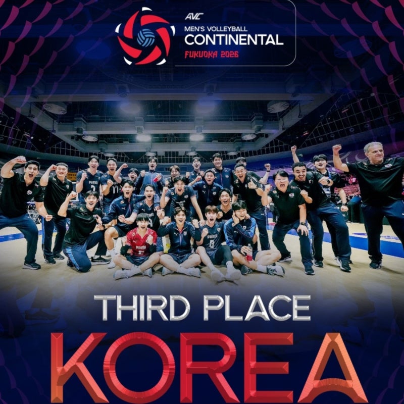 [아시아선수권3.4위전.결승]2026 AVC 아시아 남자배구 선수권대회 3.4위전 '한국 vs 호주4️⃣' 202....