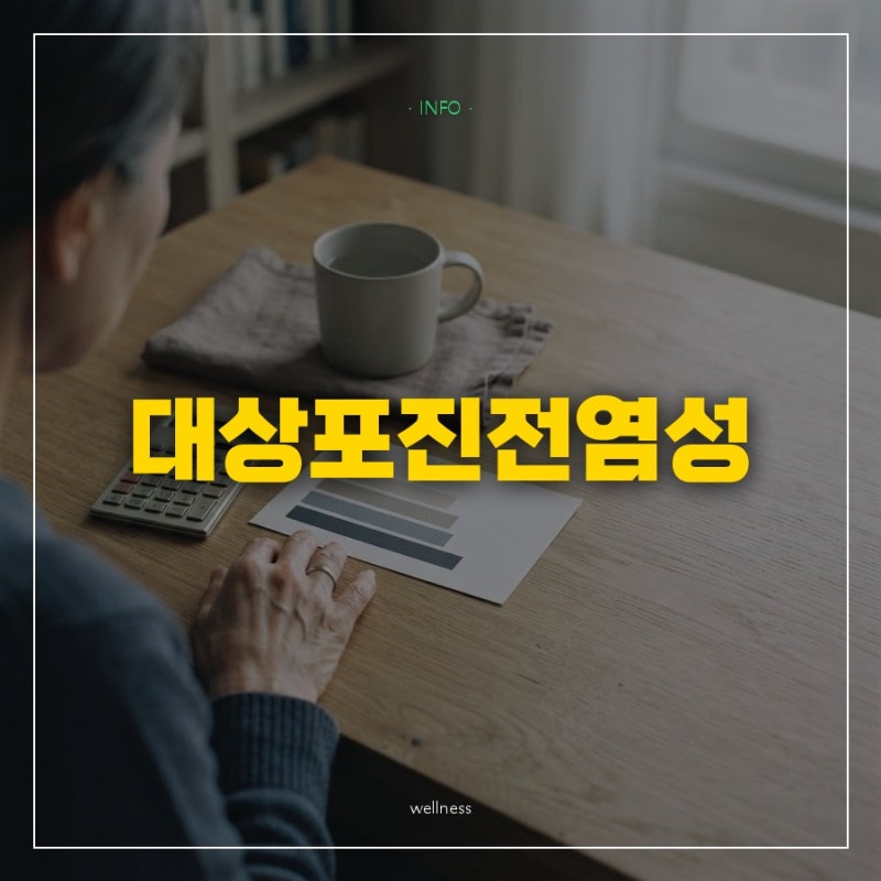 대상포진전염성 없는 줄 알았는데.. 가족한테 옮을 수 있다?