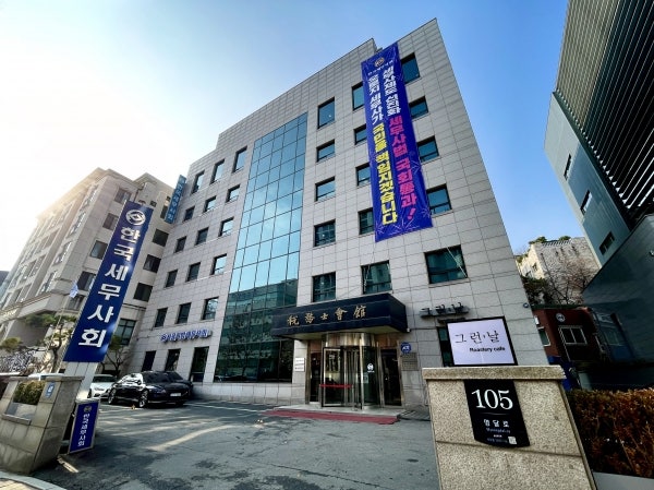 종합소득세 환급 조회 방법, 홈택스·손택스로 5년치 한 번에 찾는 법 (2026)