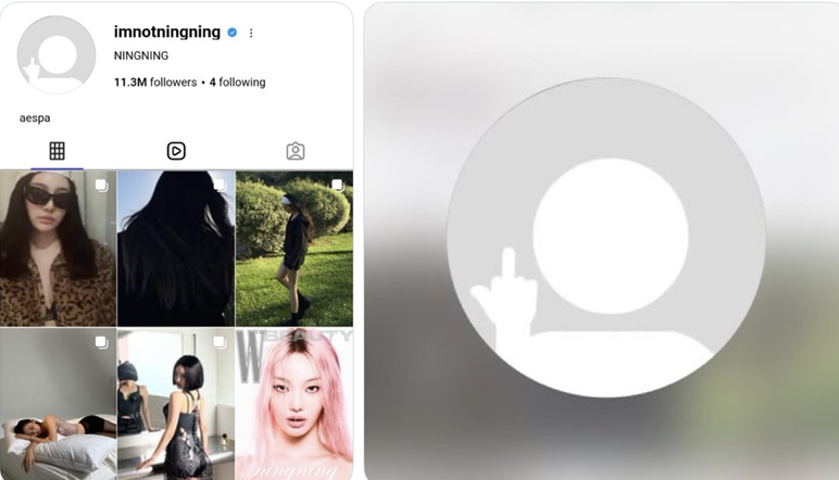 에스파 닝닝, 브라질 팬들 비판 후 인스타 프로필 사진 변경? ‘VIP 배웅 논란’까지 재조명