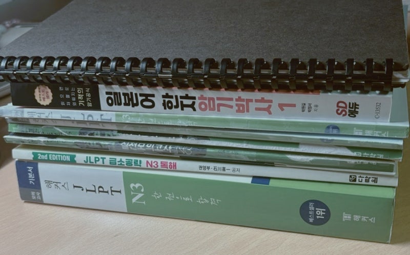 JLPT N3 | 노베이스 3개월 독학 공부법