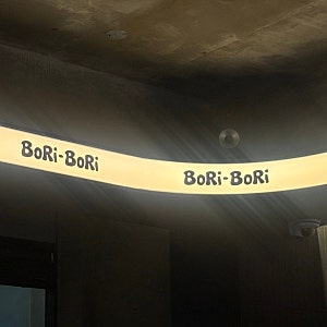 평택역 신상 술집 보리보리 메뉴 추천, 평일 데이트 장소로 딱!