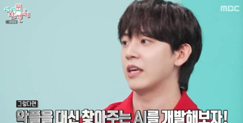 지드래곤이 준 그 방향제, 향 다 날아갔는데도 카이스트 연구원이 절대 못 버리는 이유