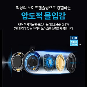 앤커 사운드코어 스페이스원 프로 솔직 사용기