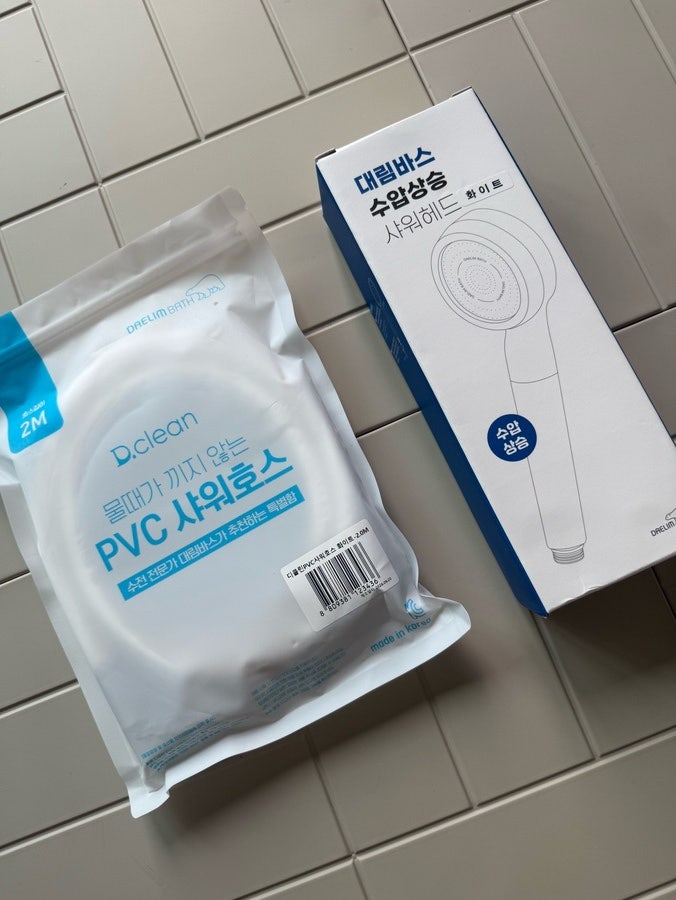 샤워기 호스 샤워헤드 교체방법 5분이면 끝! 대림바스 PVC 세트(내돈내산)