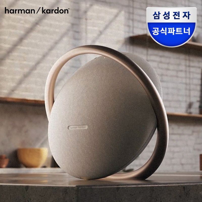 하만카돈 오닉스 스튜디오8 직접 써본 솔직 사용기