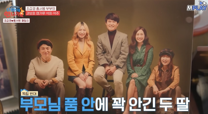홍서범 조갑경 아들 불륜 소송 대법원 확정, 전 며느리 가세연 폭로와 양육비 논란
