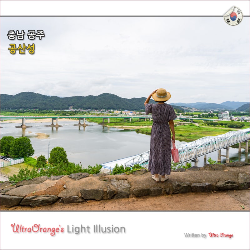 Gongju, Chungcheongnam-do: Gongsanseong Fortress and Gongju Travel Course