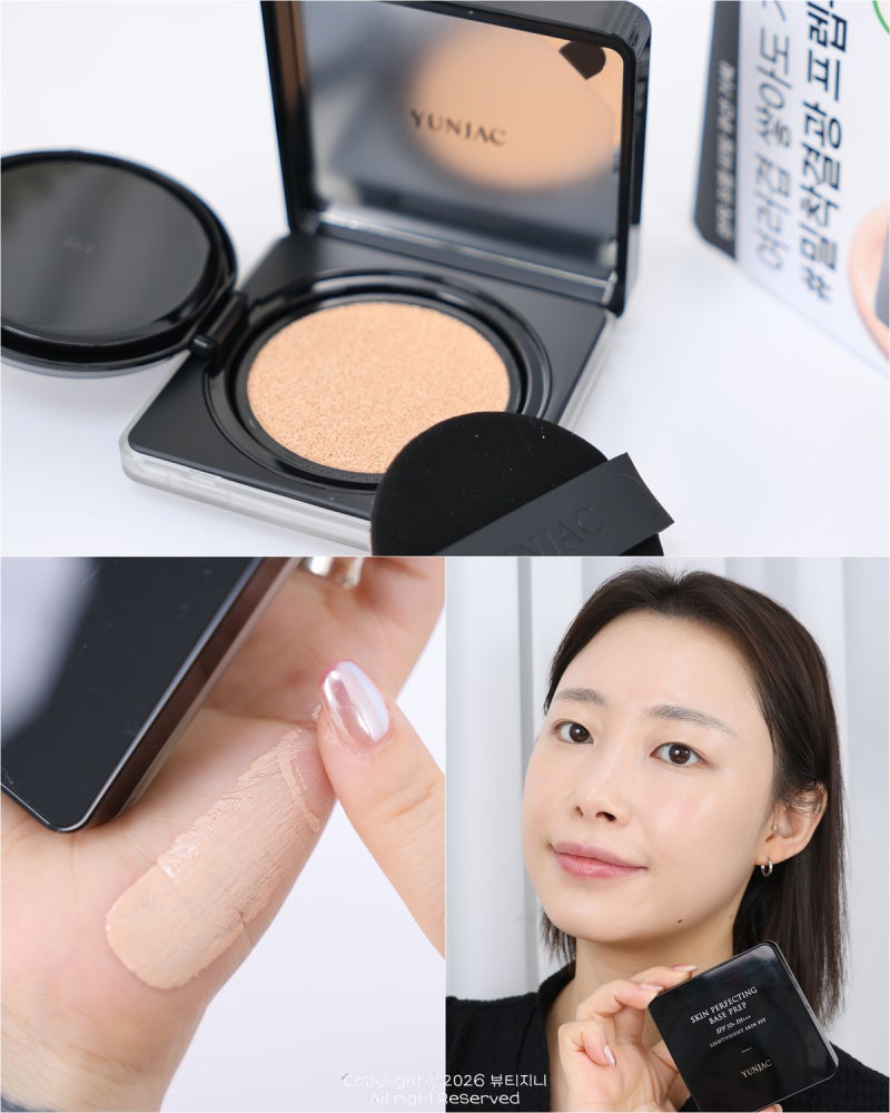 올리브영 쿠션 추천, 언니네 산지직송 노윤서 속광 비밀 연작쿠션 내돈내산 후기