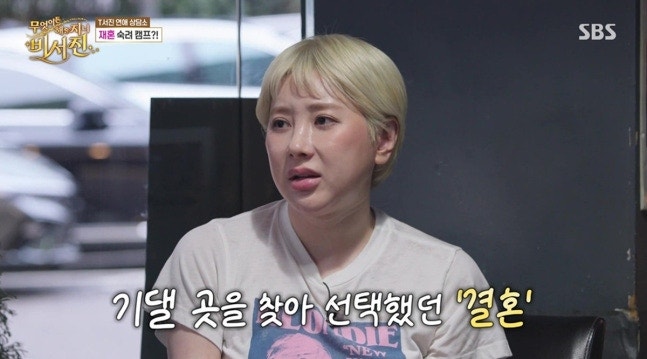건물 3채 값 쓰고 아빠한테 카드 뺏긴 서인영, 재혼 앞두고 꺼낸 말에 이서진이 제동 건 이유