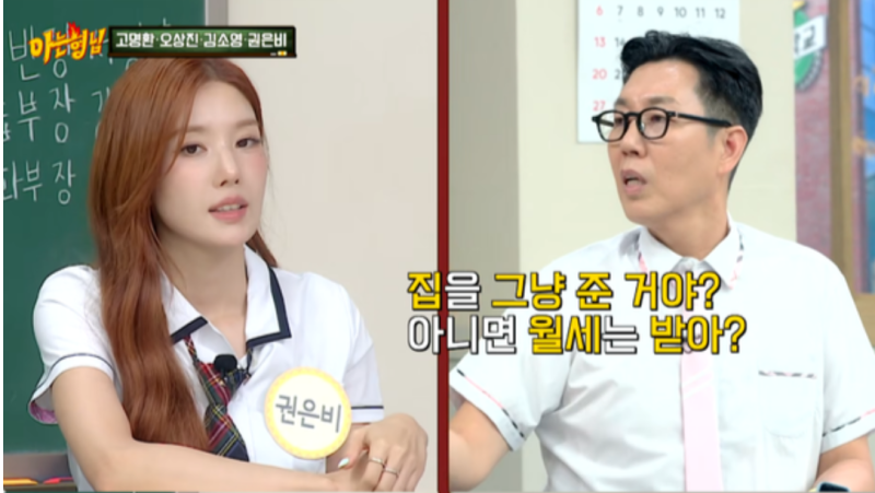 권은비 24억 건물 월세 면제, 1층 카페 직접 운영하고 설거지까지 하는 건물주