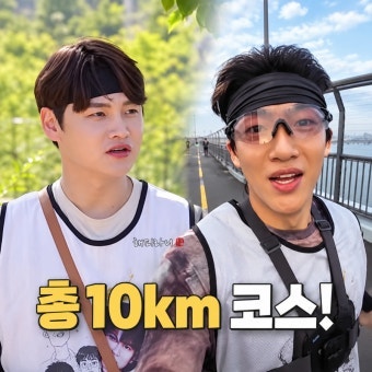 재하, 10km 뛰면서 신곡 홍보까지…박서진과 ‘트롯 러닝 크루’ 도전 ♂️