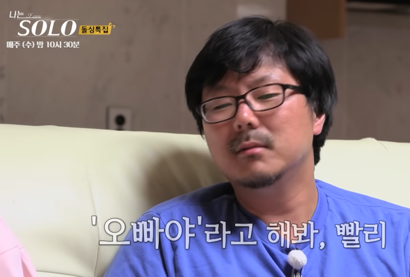 계약결혼 출연진 공개...후덜덜...ㅋ "나솔 남규홍PD 연프 대마왕이네! "