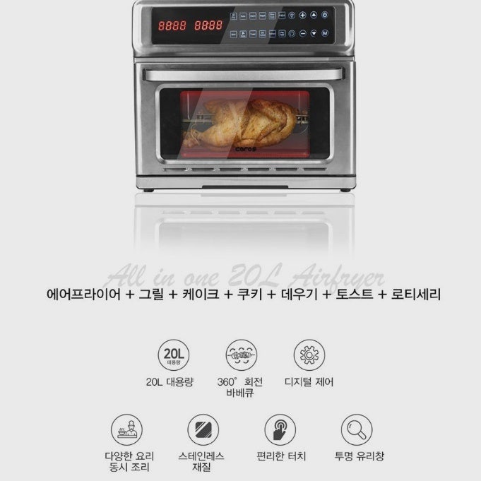 오븐형 풀스텐 에어프라이어 리얼 3주 사용기 | 회전 에어후라이어 159,000원 값어치 제대로 하....