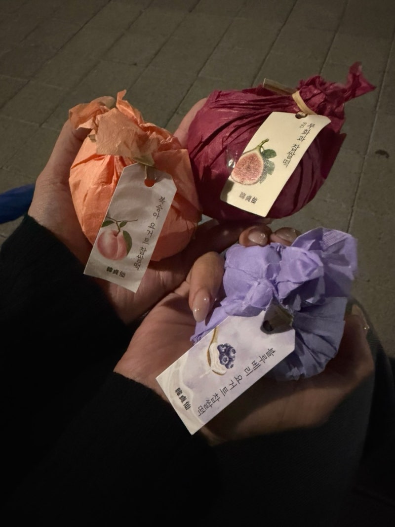 한정선 더현대서울점 웨이팅 | 복숭아·블루베리 요거트·무화과 찹쌀떡 후기