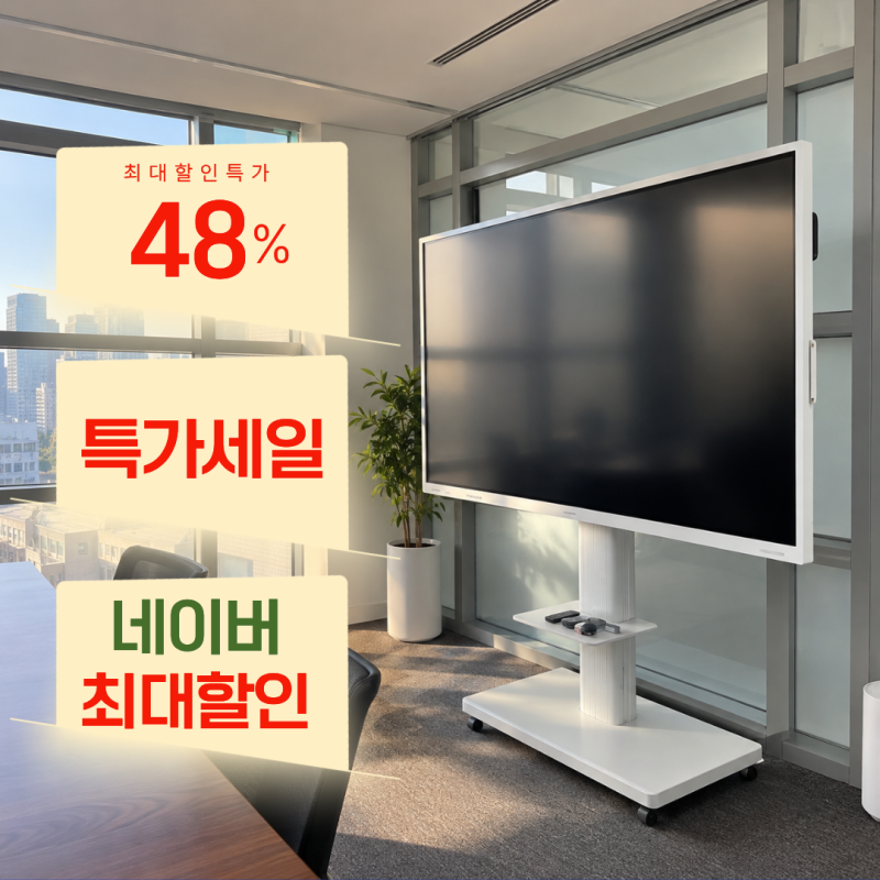 최저가 356만원, 삼성 전자칠판 플립 프로 WM85B 사무실 회의용 학원에서 쓰기 좋은 스마트칠판....