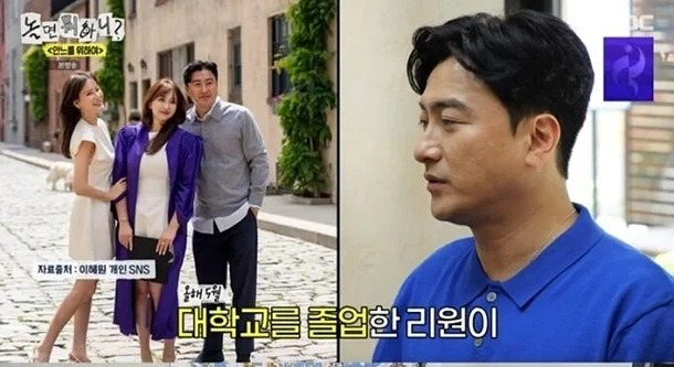 안정환 딸 리원, 뉴욕대 졸업 4개월 만 취업 근황 "돈 모아야겠다"