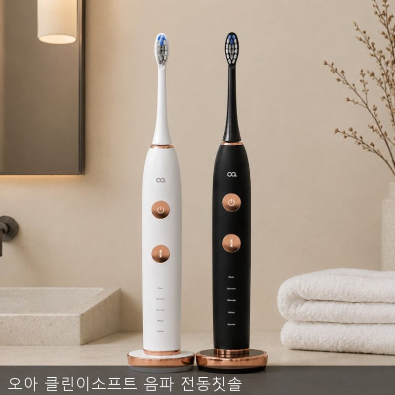 전동칫솔 굳이 비싼 거 사야 할까? 오아 음파 vs 필립스 소닉케어 9000
