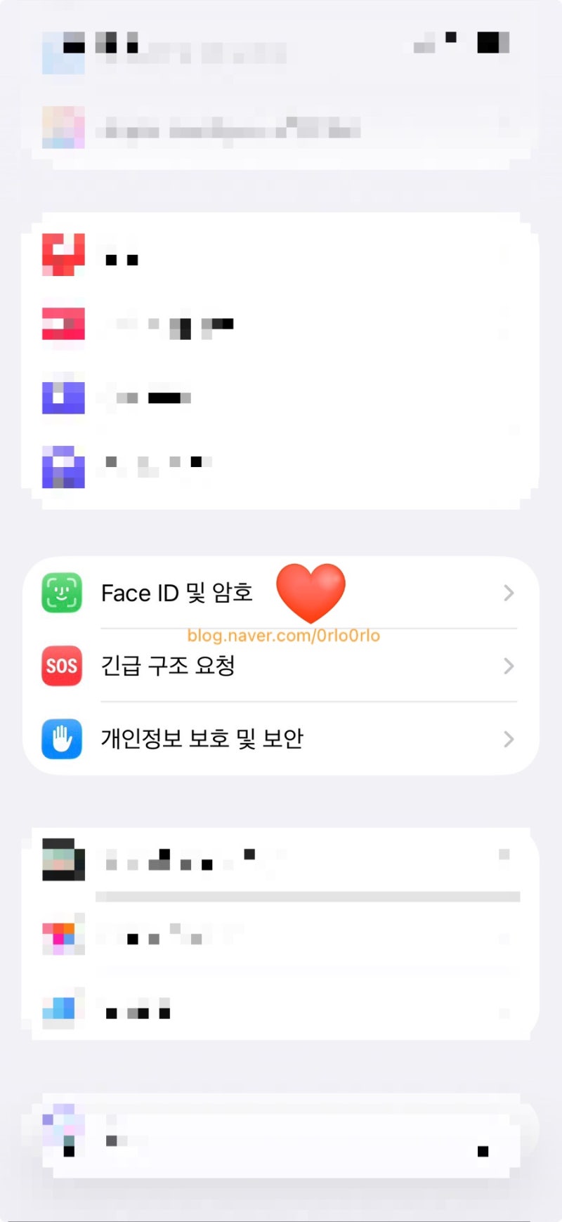 AppStore 비밀번호없이 다운로드