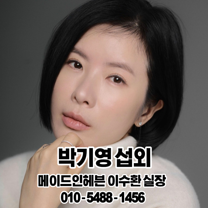 박기영 섭외 광명시 폭발적인 가창력으로 완성하는 축제·기업행사 라이브
