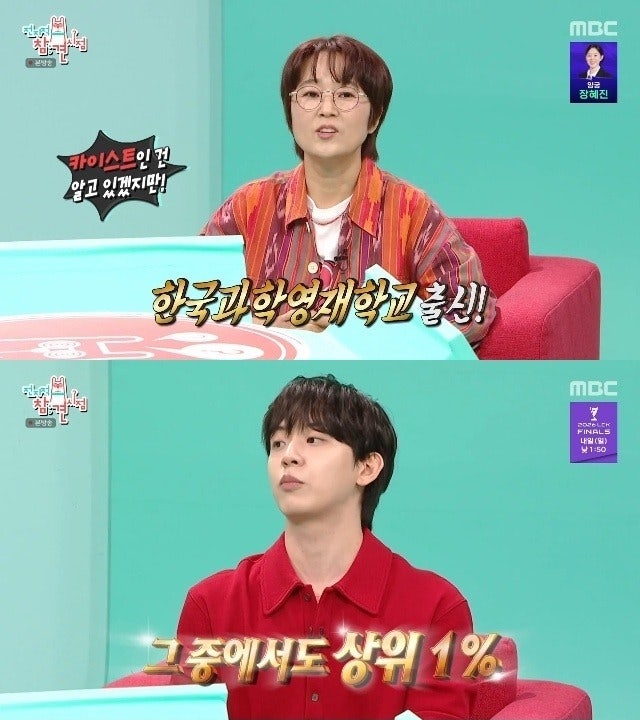 “IQ 151이라고?” 허성범, 알고 보니 한국과학영재고 상위 1%…카이스트 연구원까지 ‘깜짝’