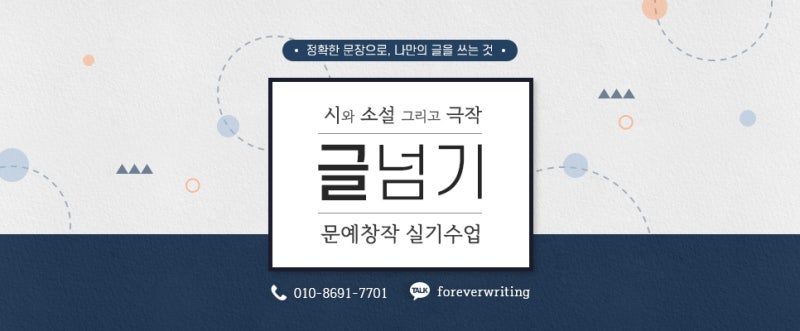 [백일장 안내] 2026 제34회 김유정백일장: 공고 안내