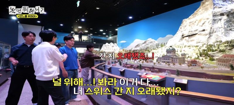 놀면뭐하니 안정환 이탈리안식당 화랑대역맛집 쏘뇨하우스 화덕피자 파스타 노원기차마을 ....