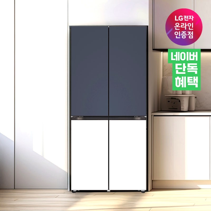 LG 디오스 오브제컬렉션 냉장고 Fit&Max 빌트인, 3주 희망배송으로 설치 완료한 실사용 후기