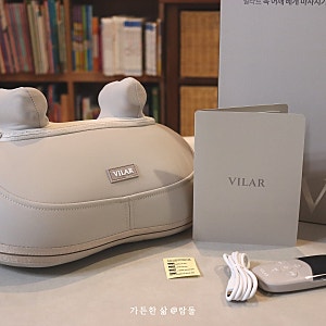 네이버 추석 세일! 빌라르 목 어깨 마사지기 부모님 추석 선물 추천