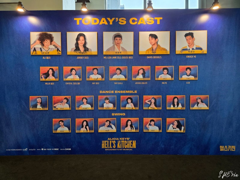 2026 뮤지컬 헬스키친 초연 후기 - 손승연, 박혜나, 정영주, 테이, 박광선 외 (26.09.11) / 보기 전 ....