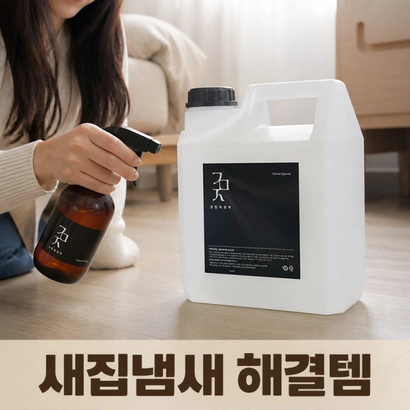 김민재편백 피톤치드 편백수 스프레이 원액 5L 새집증후군 새가구 냄새 제거제 베이크아웃 ....