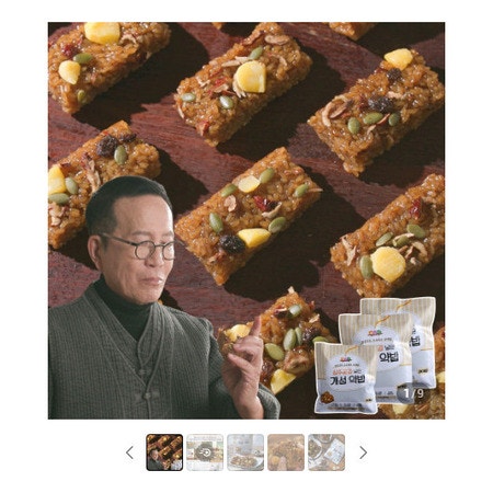 정가네 약밥 50개 상주곶감 국내산 찹쌀 간편식 직접 써본 후기, 아침대용 보관법