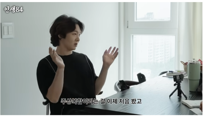 "집 안 올라도 샀다" 이창섭, 중학생 시절 '드림하우스'였던 이모부 주상복합 직접 매입한 낭....