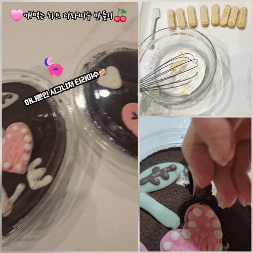 홍대베이킹공방 이색데이트│깨먹는 하트 티라미수 케이크 만들기 클로버베이킹 tiramisu cake