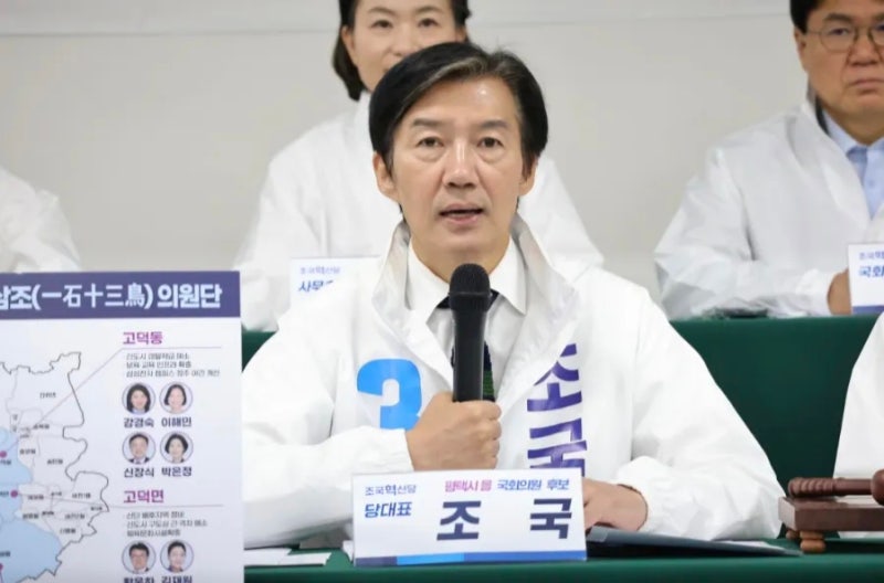 조국. 김민석 송영길 비난 -댓글-