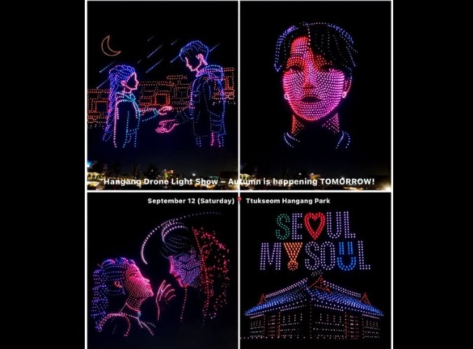 2026 한강드론쇼 일정·시간 총정리: 뚝섬한강공원 명당 자리와 주차 꿀팁