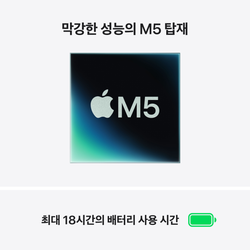 애플 맥북에어 13 M5 16GB 1TB 직접 써본 솔직 후기