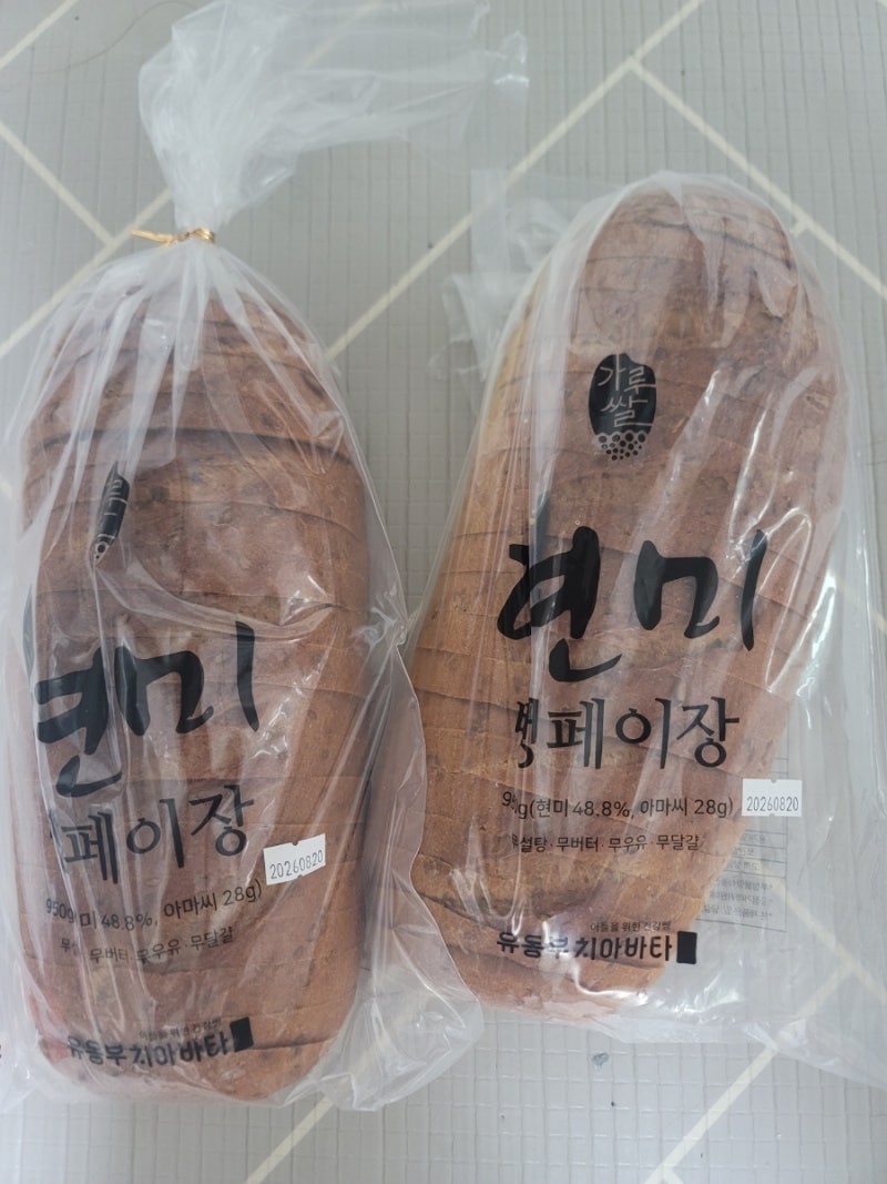 통밀빵 추천 유동부 치아바타 강력 추천!