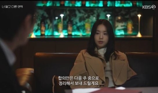 결국 프러포즈 못 한 서강준, 안은진 마지막 한마디에 스튜디오 얼어붙었다