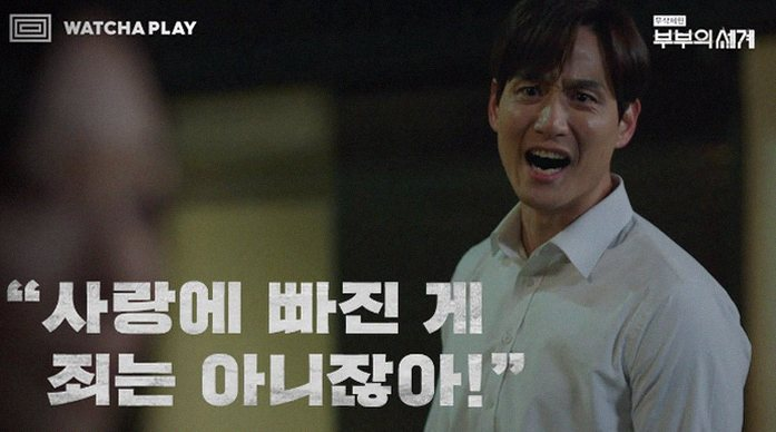 이서진이 밝힌 결혼 안 한 이유와 서인영에게 건넨 현실 연애 조언